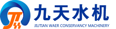 2025新澳门今晚开奖结果
水利机械有限公司