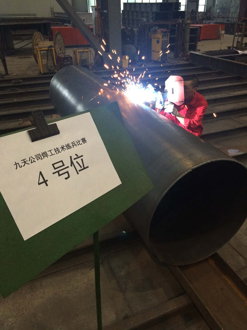 技术练兵大赛