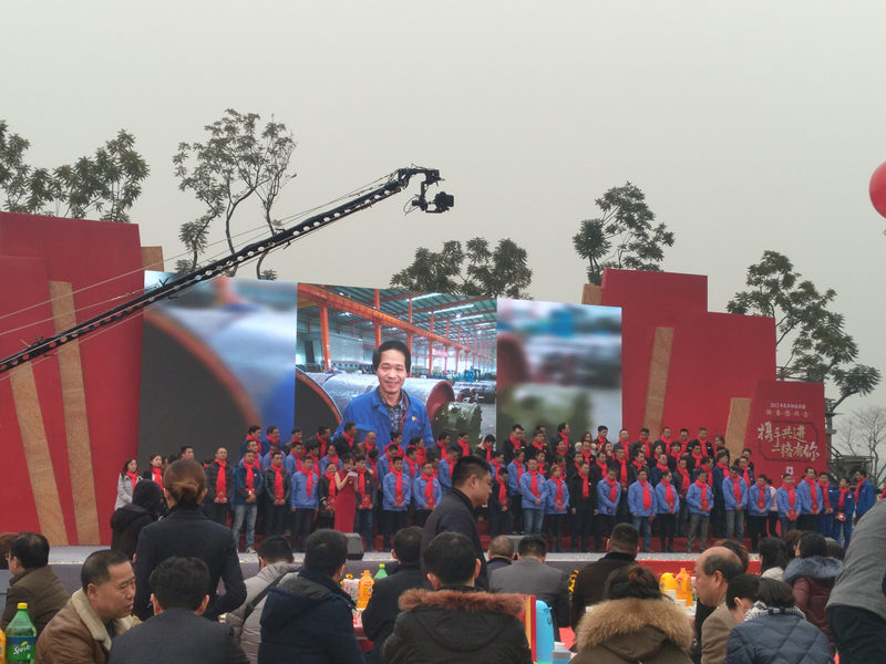 新年团拜会