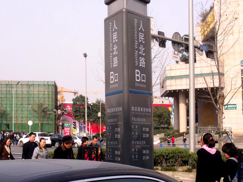 公司防淹门用于成都地铁一号线